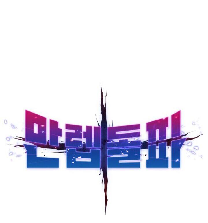 image-komik-limit-breaker-chapter-62-6/77