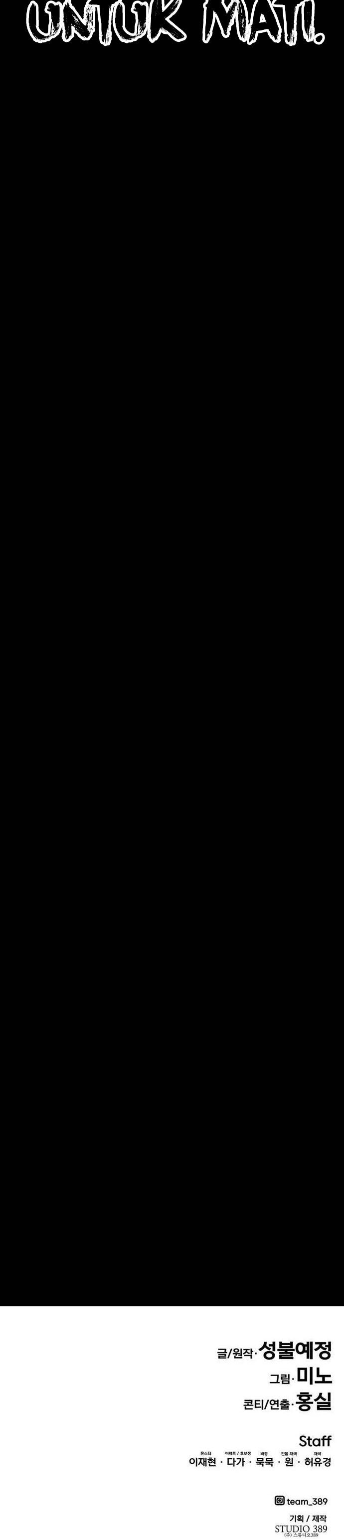 image-komik-limit-breaker-chapter-69-67/68