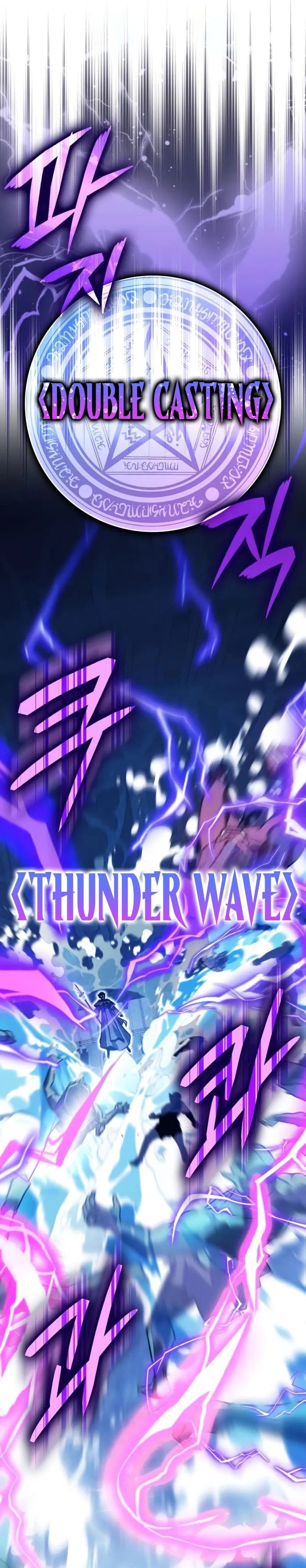 image-komik-limit-breaking-genius-mage-chapter-15-26/57