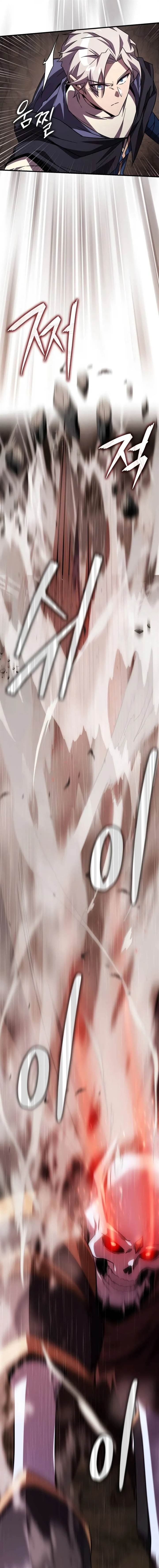 image-komik-limit-breaking-genius-mage-chapter-20-15/23