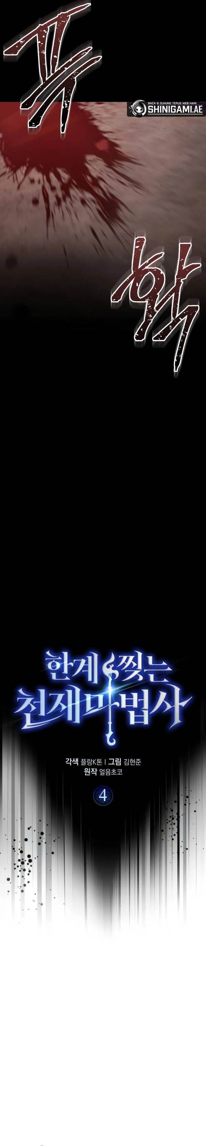 image-komik-limit-breaking-genius-mage-chapter-4-12/56