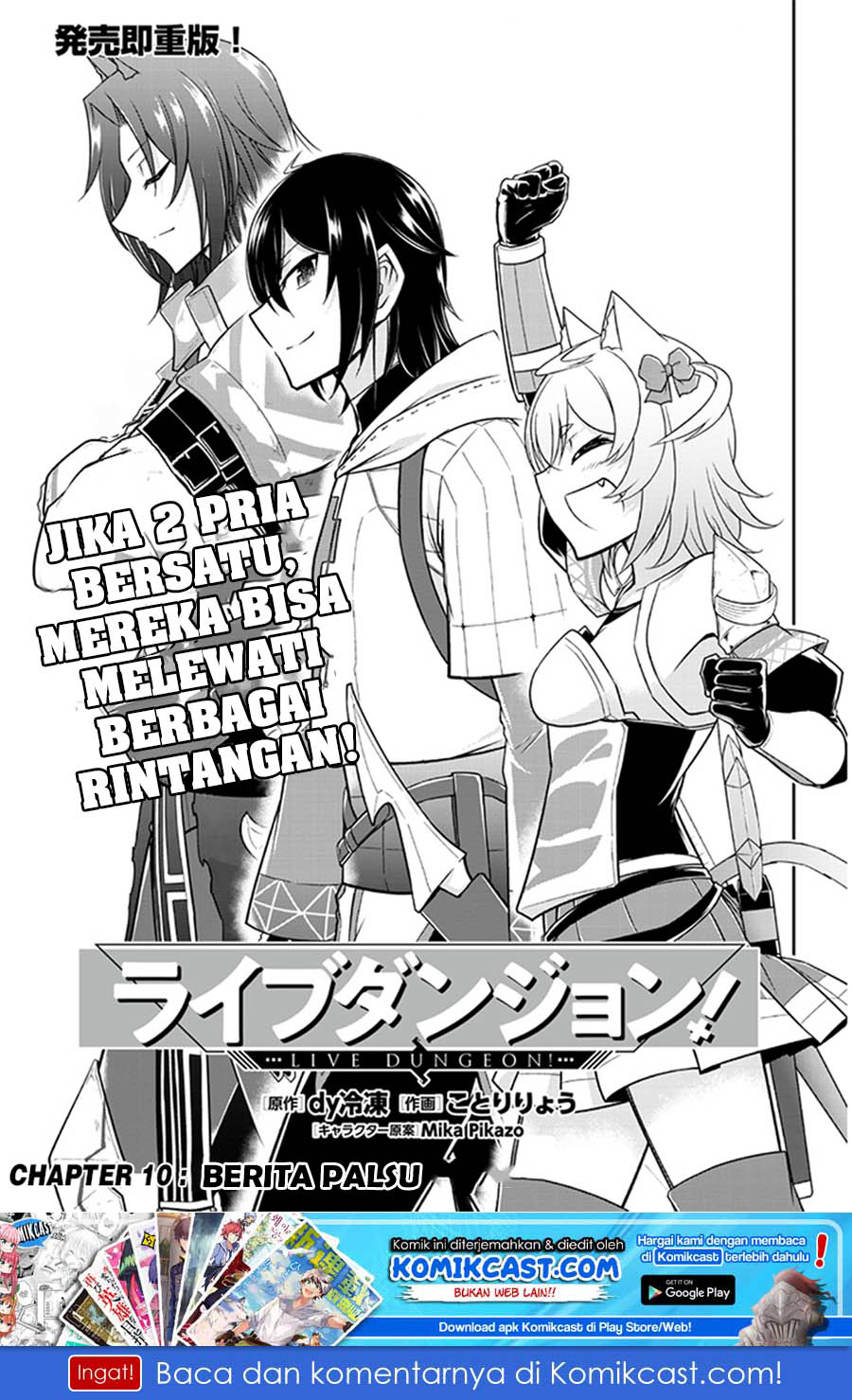 image-komik-live-dungeon-chapter-10-1/38