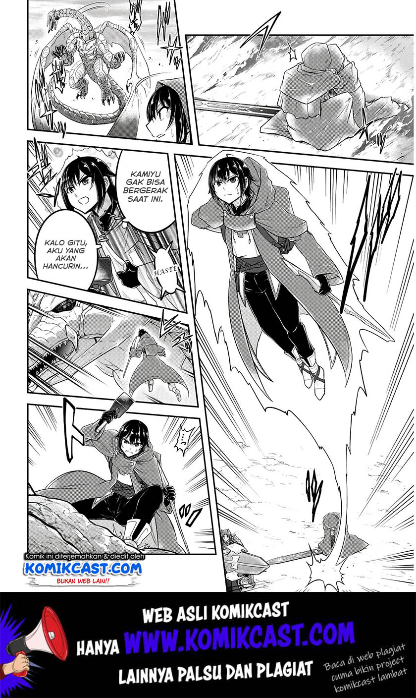 image-komik-live-dungeon-chapter-17-14/26