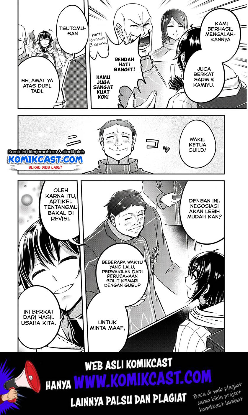 image-komik-live-dungeon-chapter-19-26/32