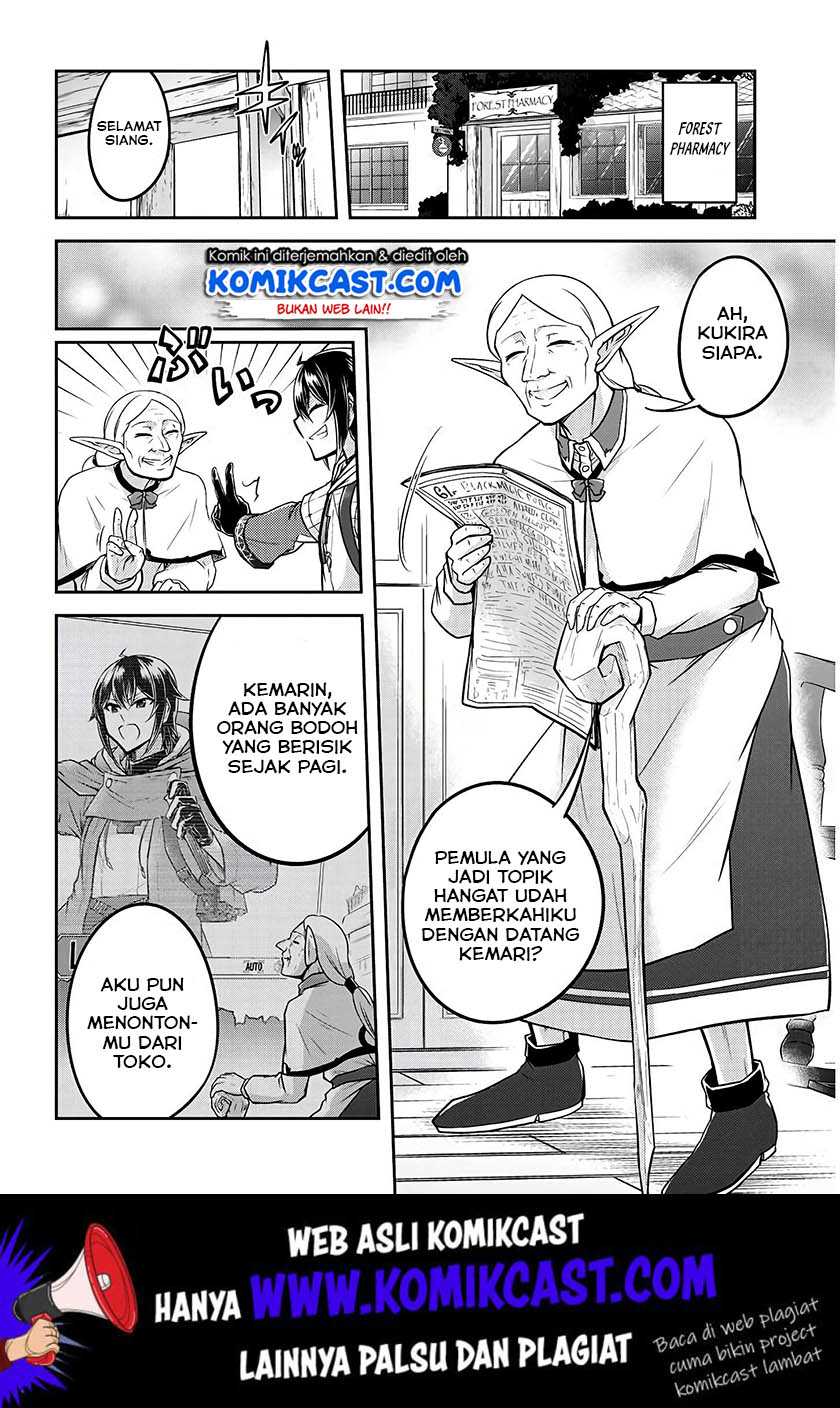 image-komik-live-dungeon-chapter-20-8/34