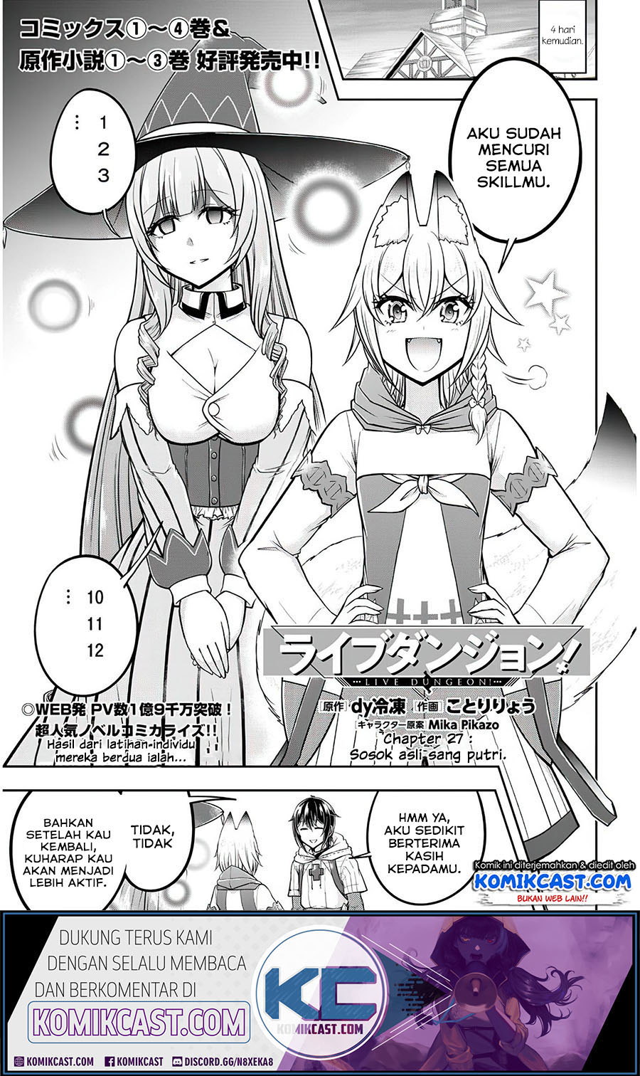 image-komik-live-dungeon-chapter-27-1/30