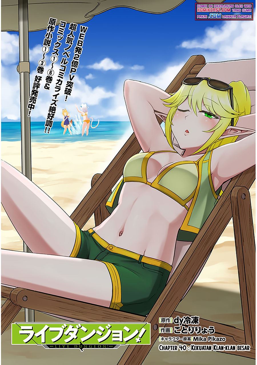 image-komik-live-dungeon-chapter-40-0/15