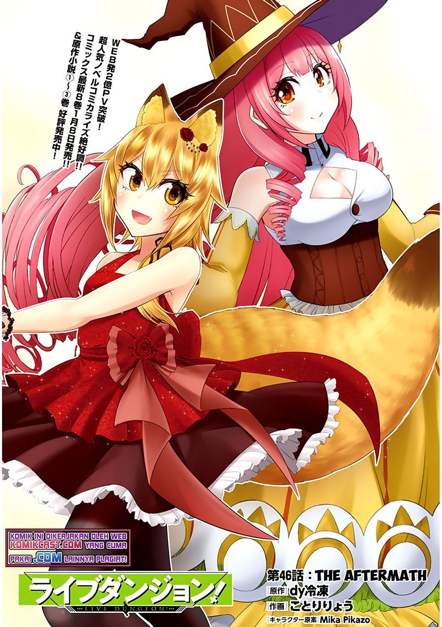 image-komik-live-dungeon-chapter-46-0/16