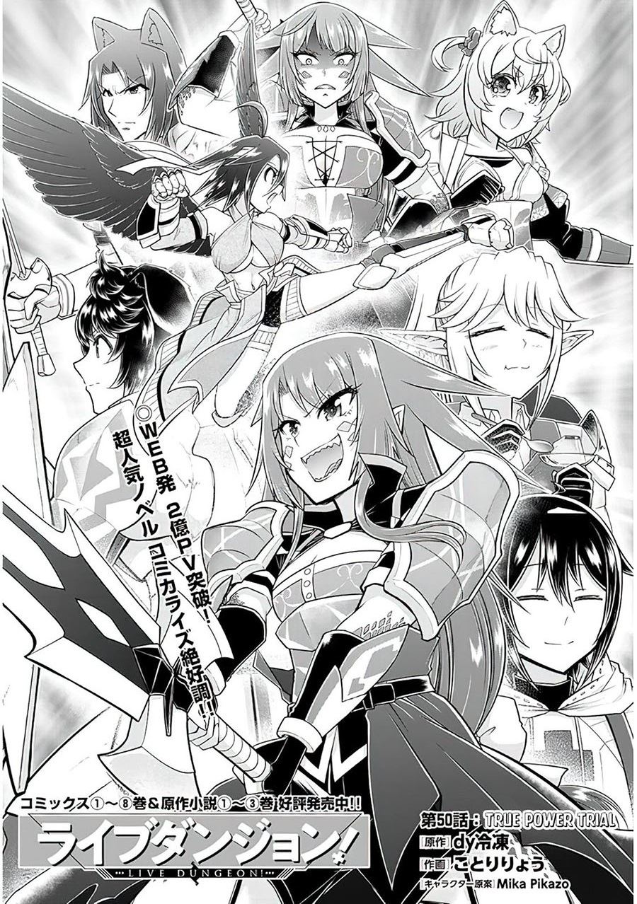 image-komik-live-dungeon-chapter-50-0/29