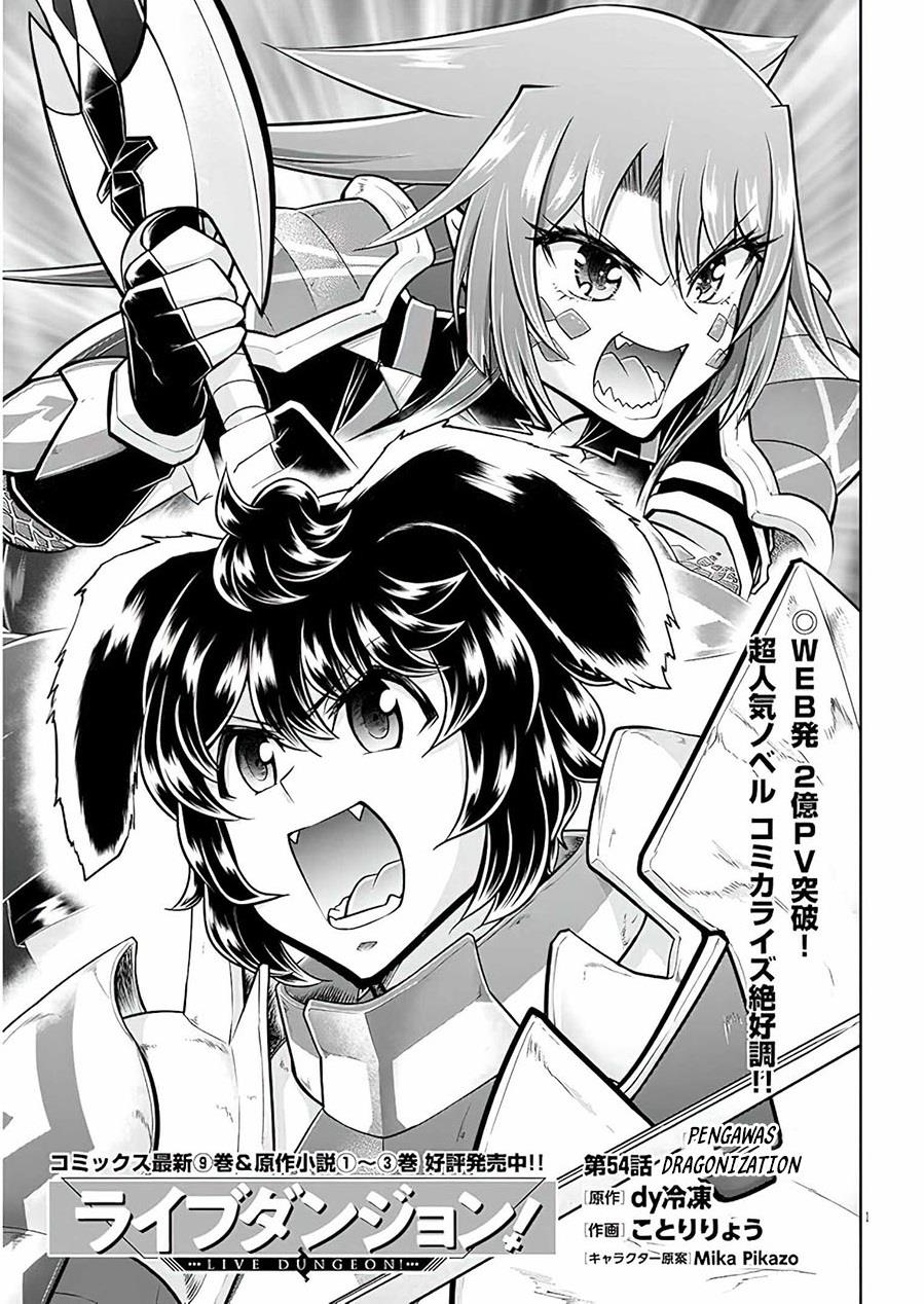 image-komik-live-dungeon-chapter-54-0/30