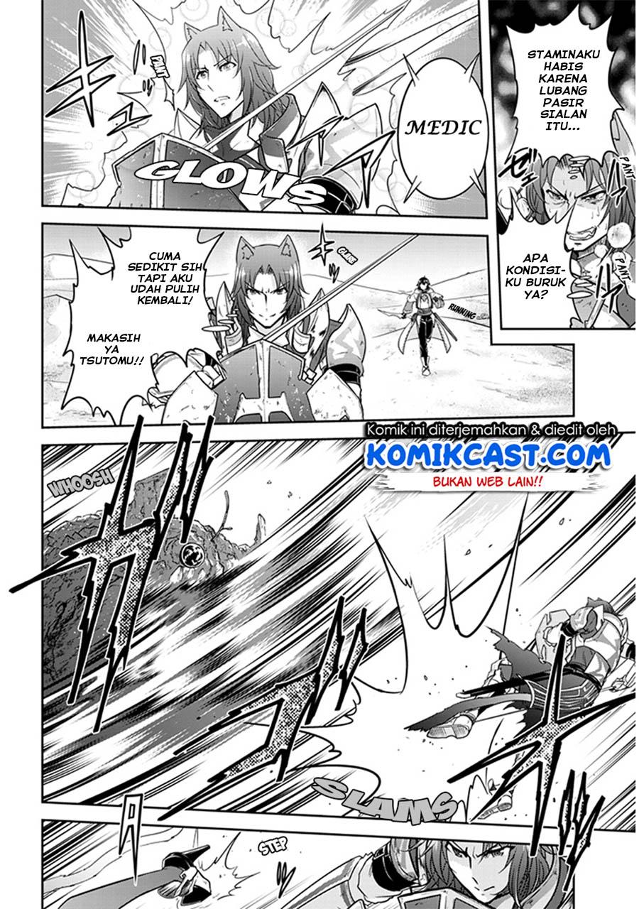 image-komik-live-dungeon-chapter-6-20/26