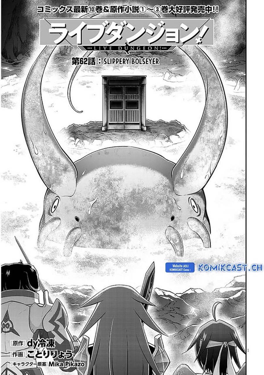 image-komik-live-dungeon-chapter-62-0/26