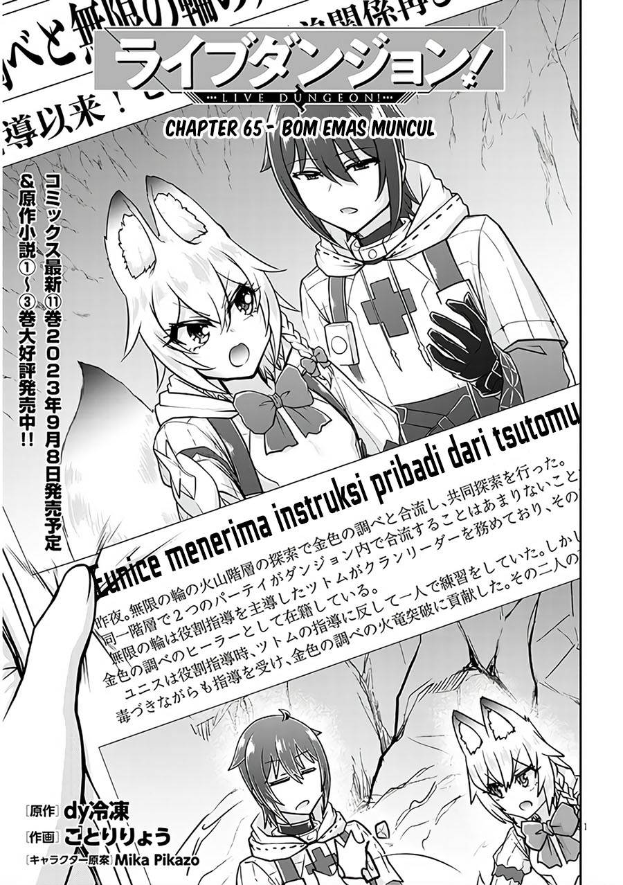 image-komik-live-dungeon-chapter-65-0/18