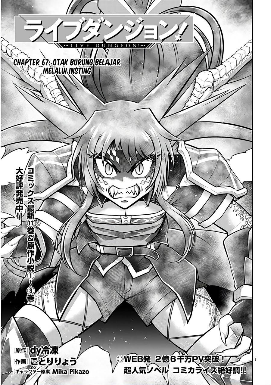 image-komik-live-dungeon-chapter-67-0/18
