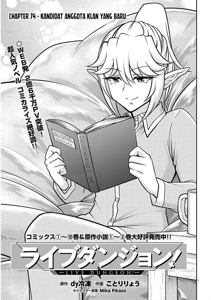 image-komik-live-dungeon-chapter-74-0/26