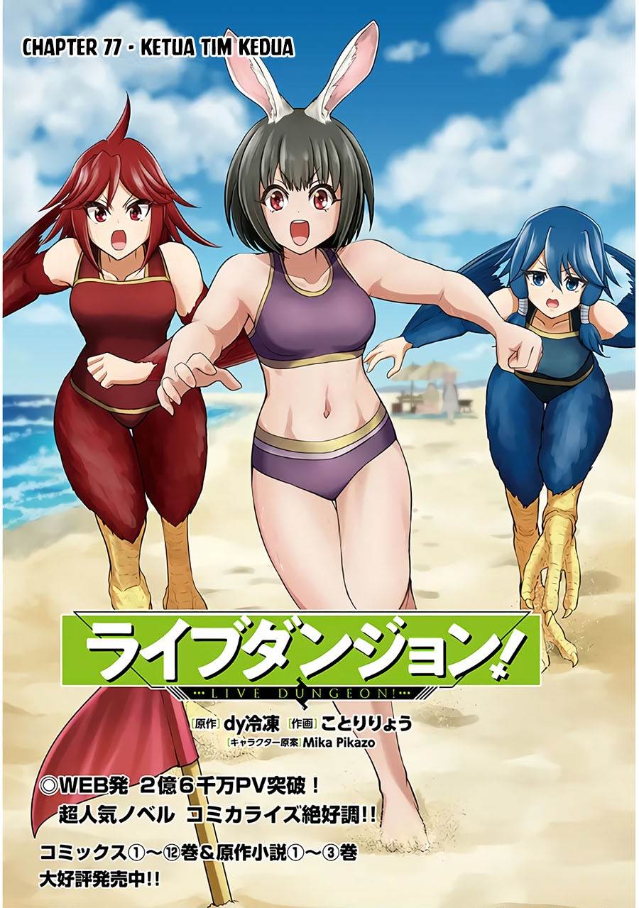 image-komik-live-dungeon-chapter-77-0/18