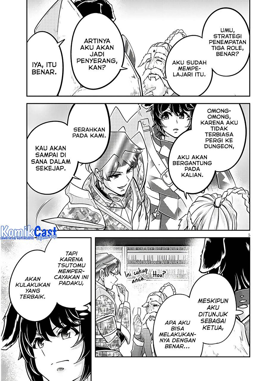 image-komik-live-dungeon-chapter-77-4/18