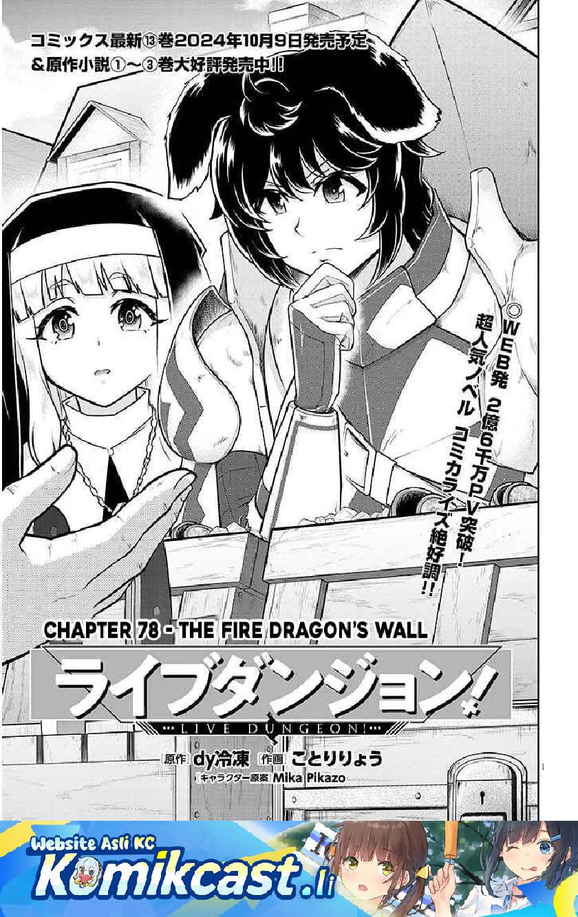 image-komik-live-dungeon-chapter-78-0/27