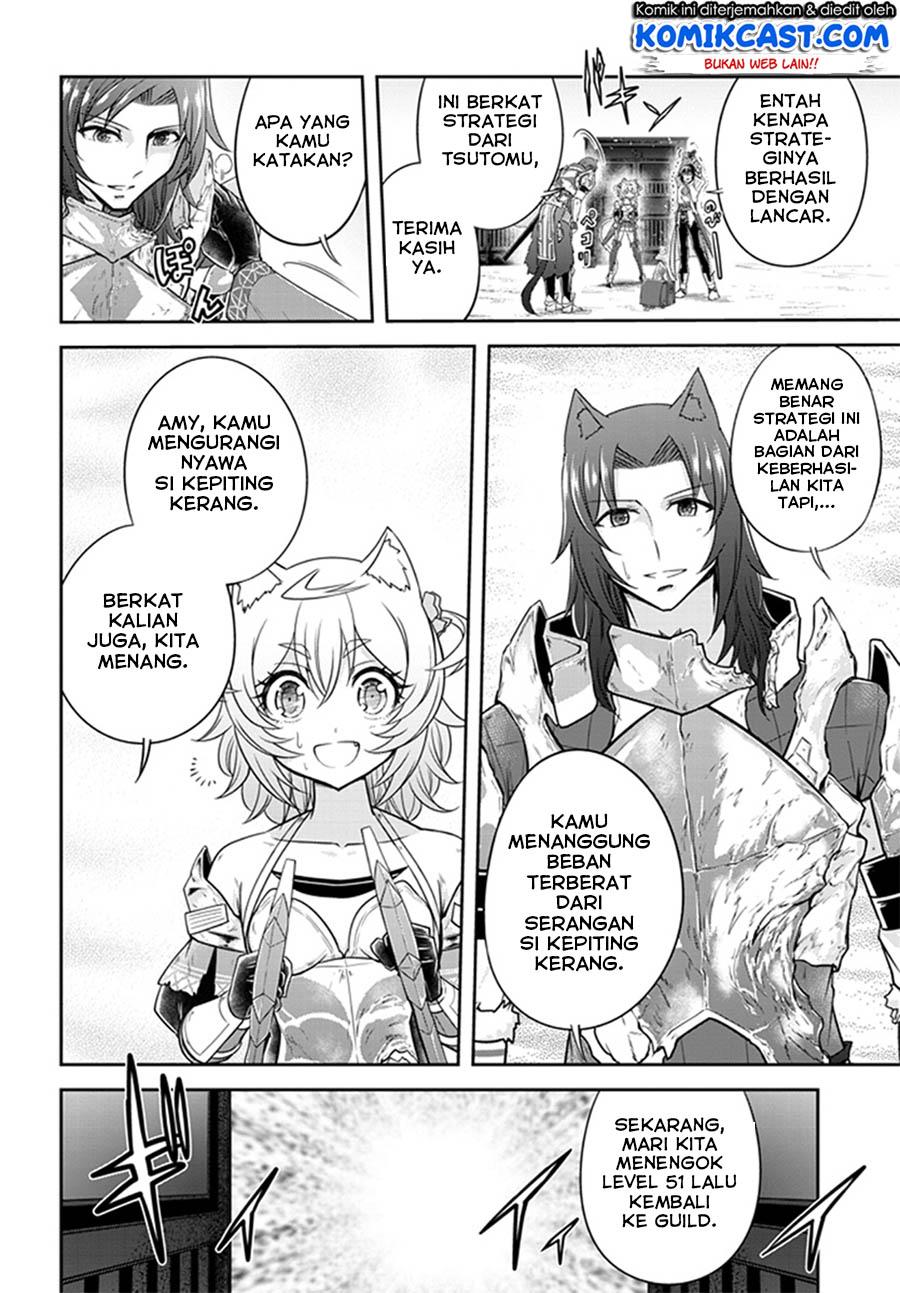 image-komik-live-dungeon-chapter-8-20/34