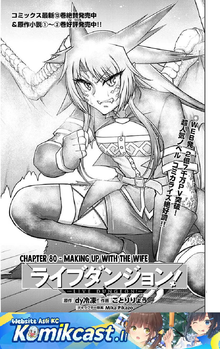 image-komik-live-dungeon-chapter-80-0/28