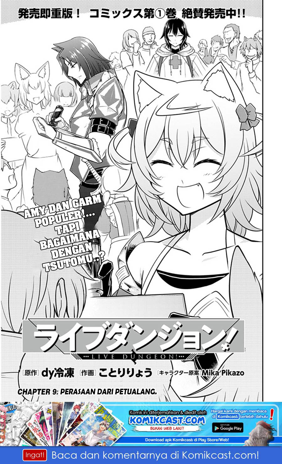 image-komik-live-dungeon-chapter-9-1/34