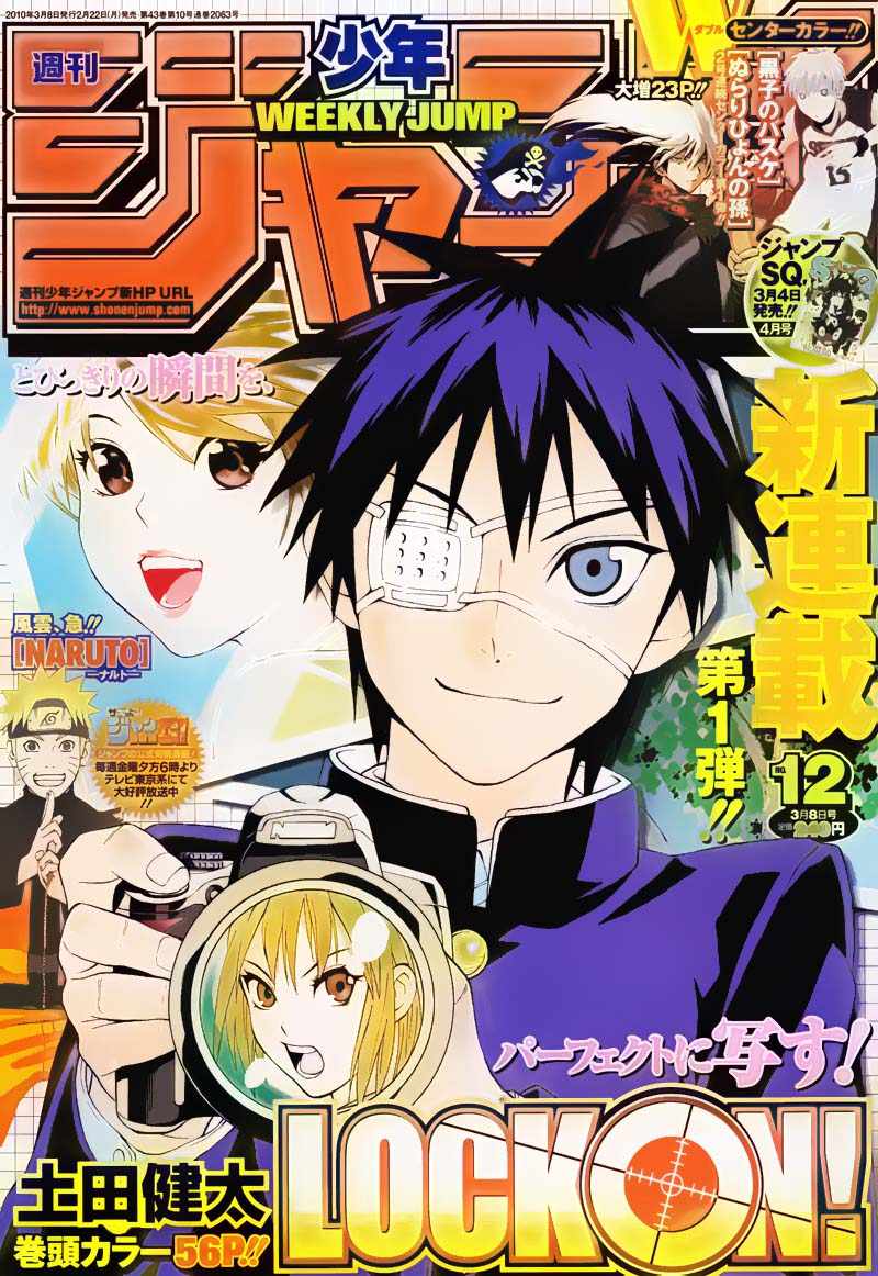 image-komik-lock-on-chapter-01-1/56