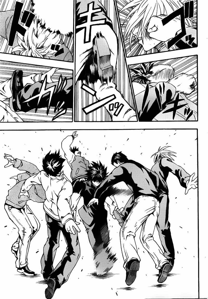 image-komik-lock-on-chapter-01-48/56