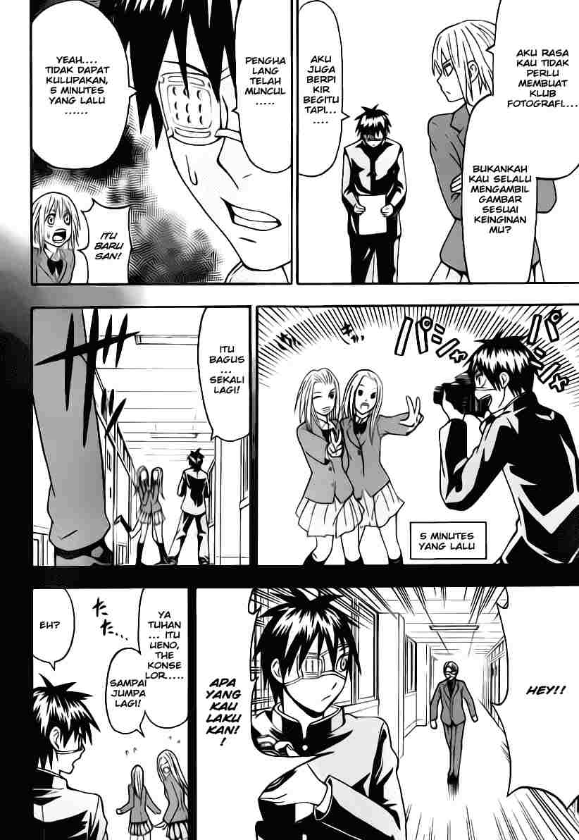 image-komik-lock-on-chapter-03-2/24