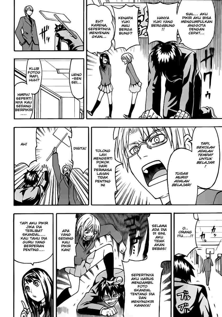 image-komik-lock-on-chapter-03-8/24