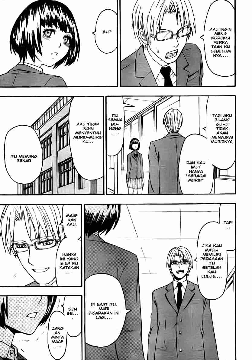 image-komik-lock-on-chapter-03-21/24