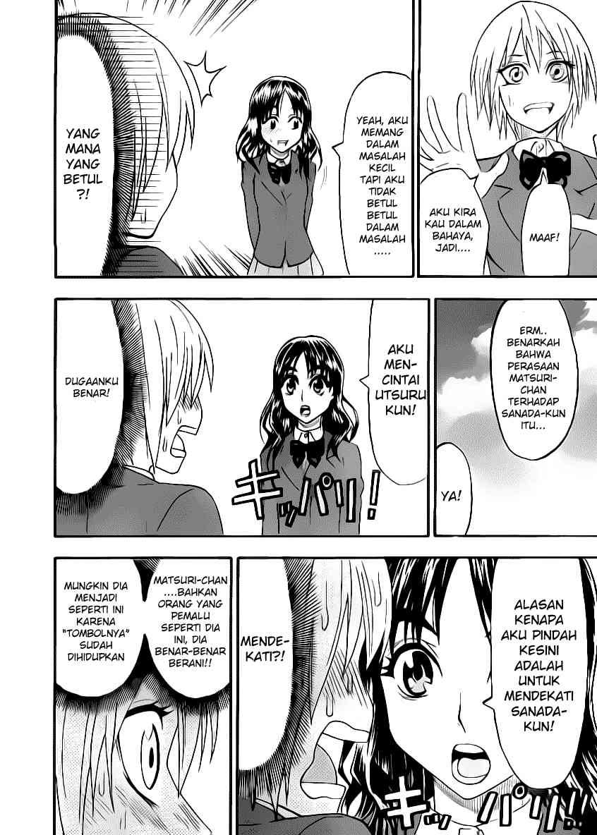 image-komik-lock-on-chapter-11-6/21