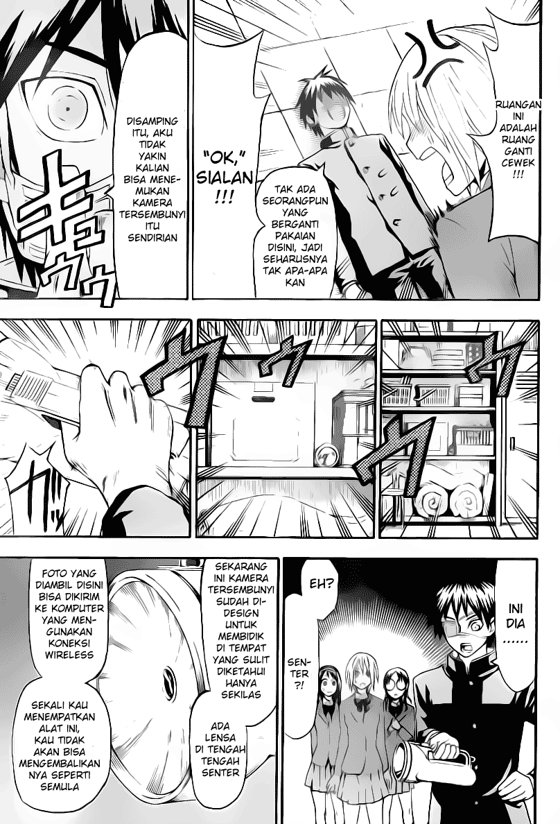 image-komik-lock-on-chapter-12-3/21