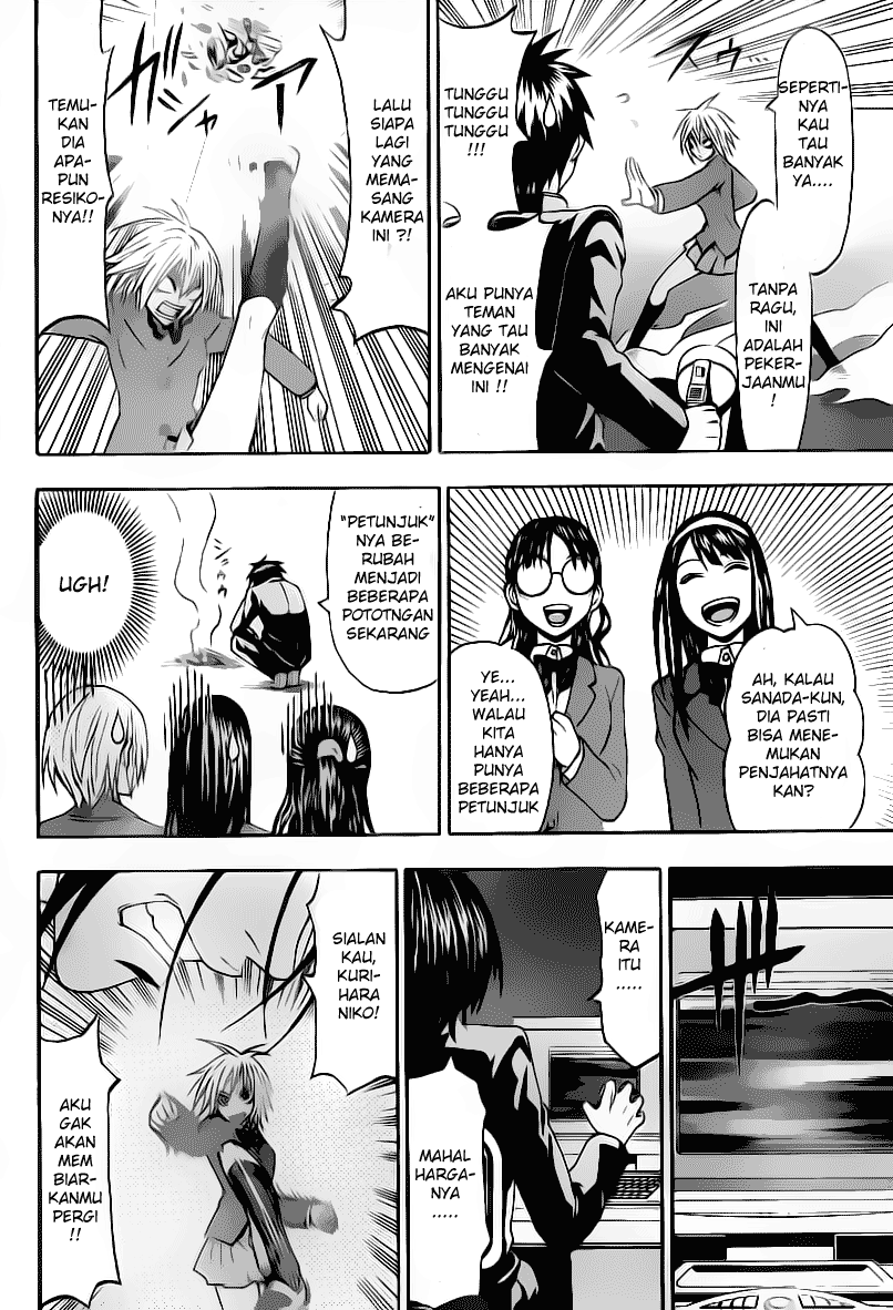 image-komik-lock-on-chapter-12-4/21