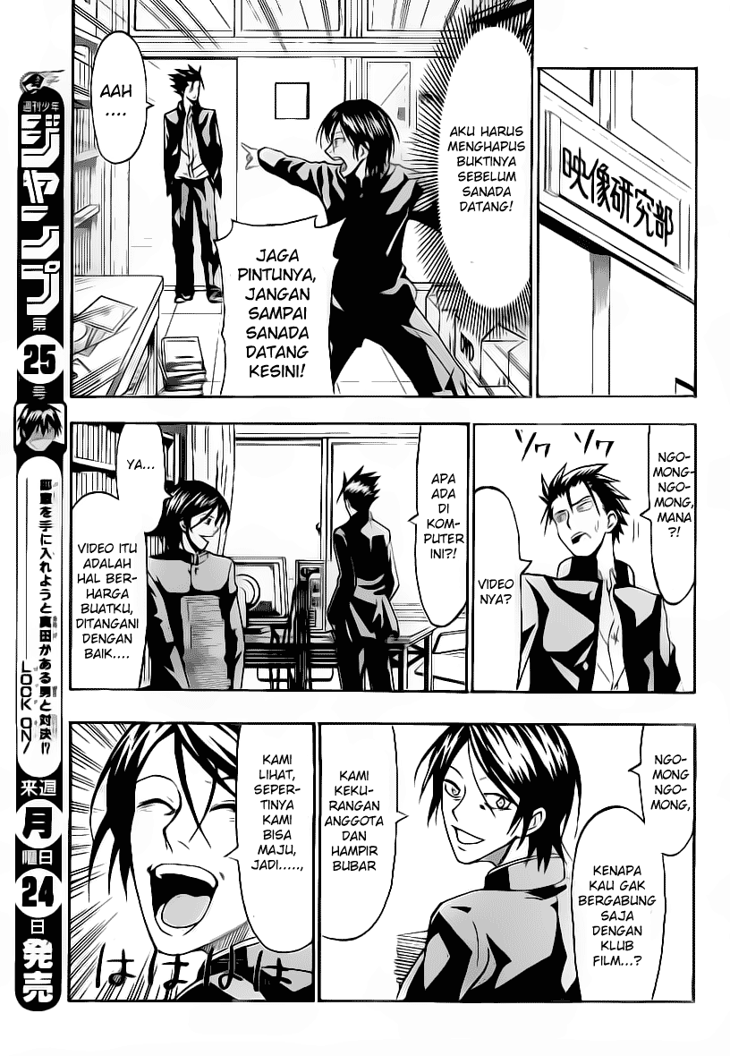 image-komik-lock-on-chapter-12-13/21