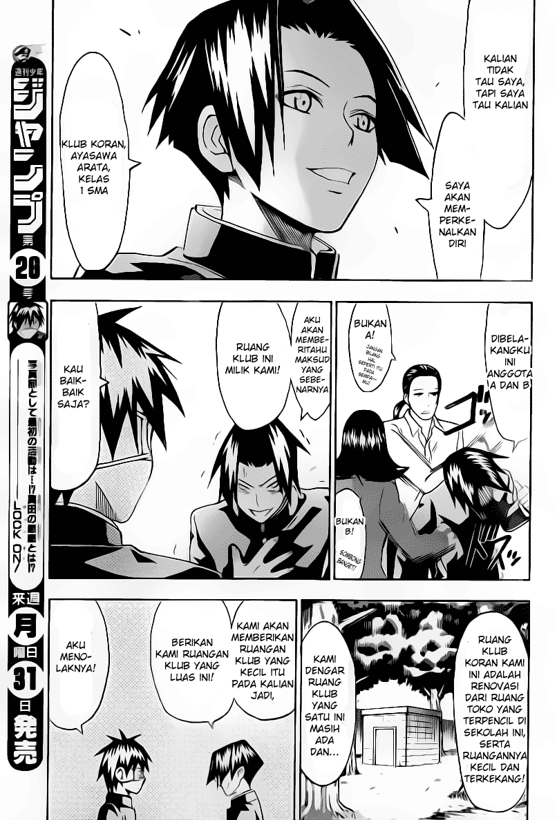 image-komik-lock-on-chapter-13-3/21