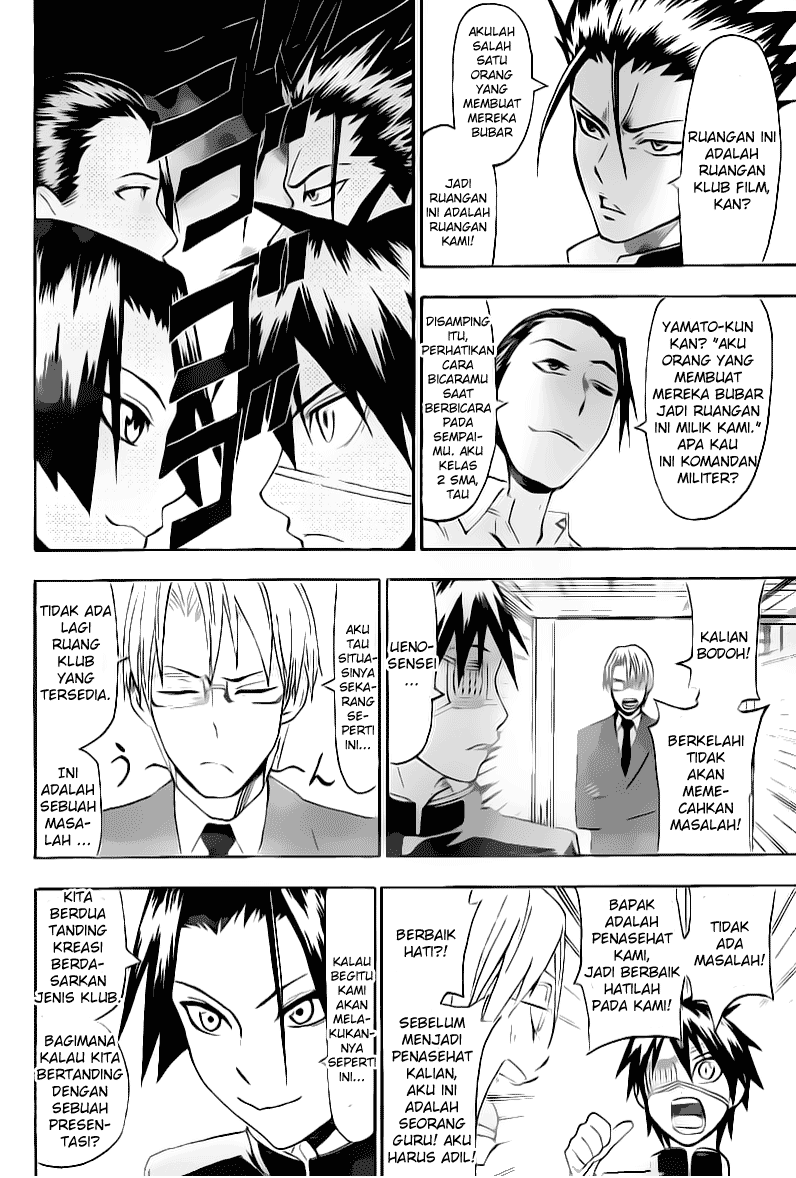 image-komik-lock-on-chapter-13-4/21