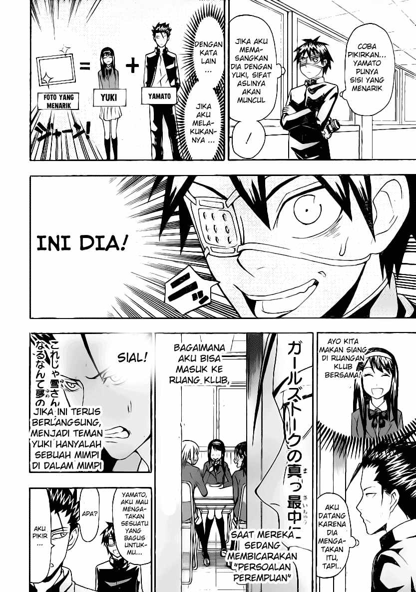 image-komik-lock-on-chapter-14-2/20