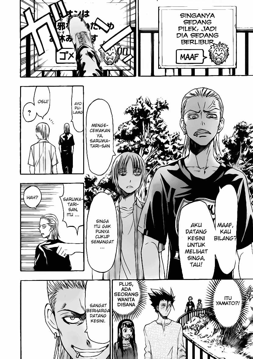 image-komik-lock-on-chapter-14-10/20