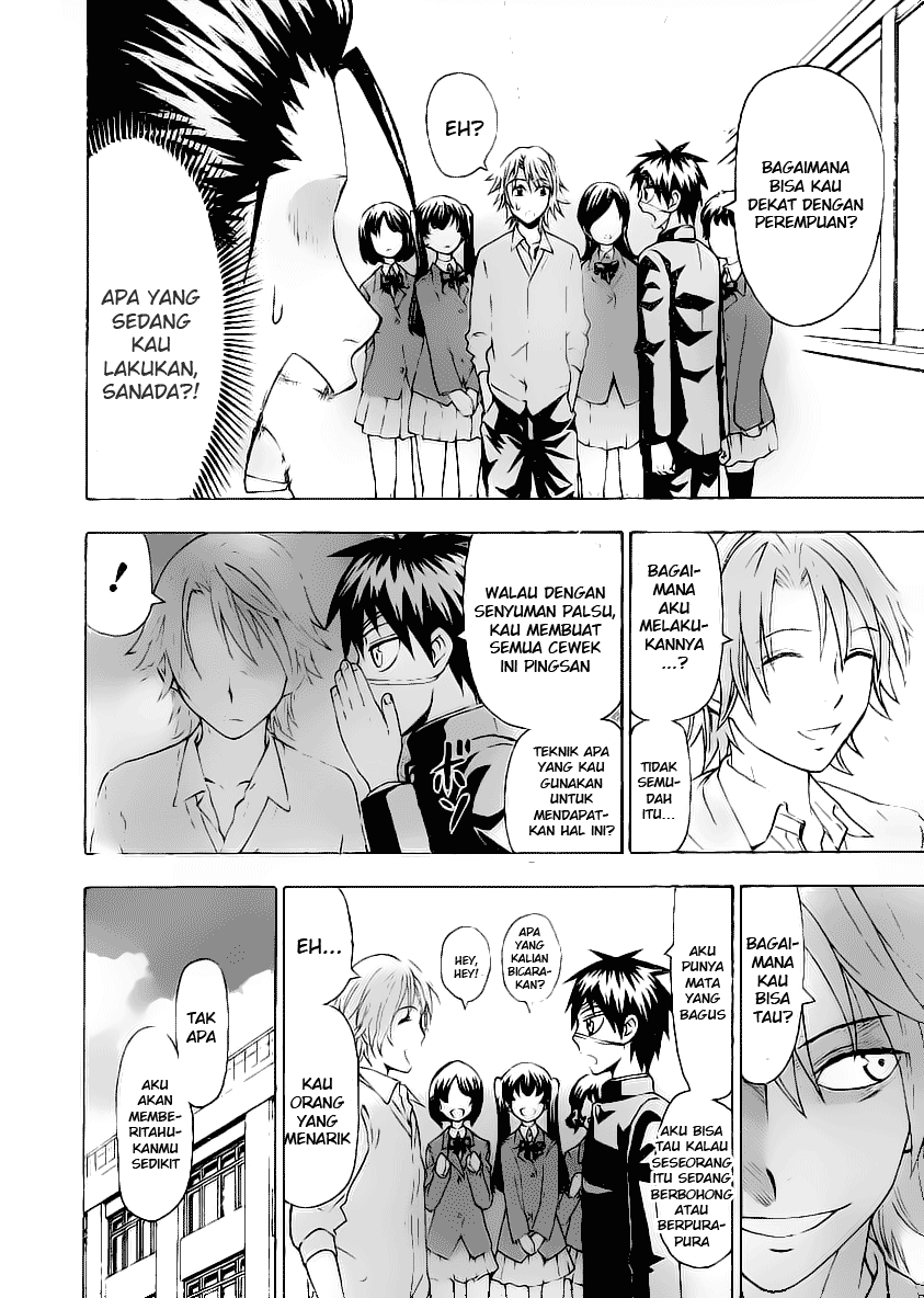 image-komik-lock-on-chapter-15-4/20