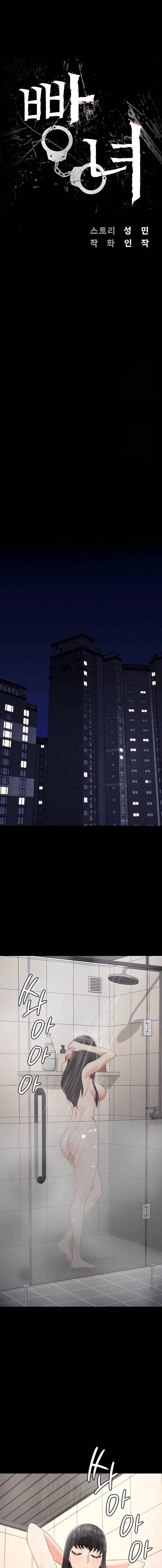 image-komik-locked-up-chapter-102-1/26