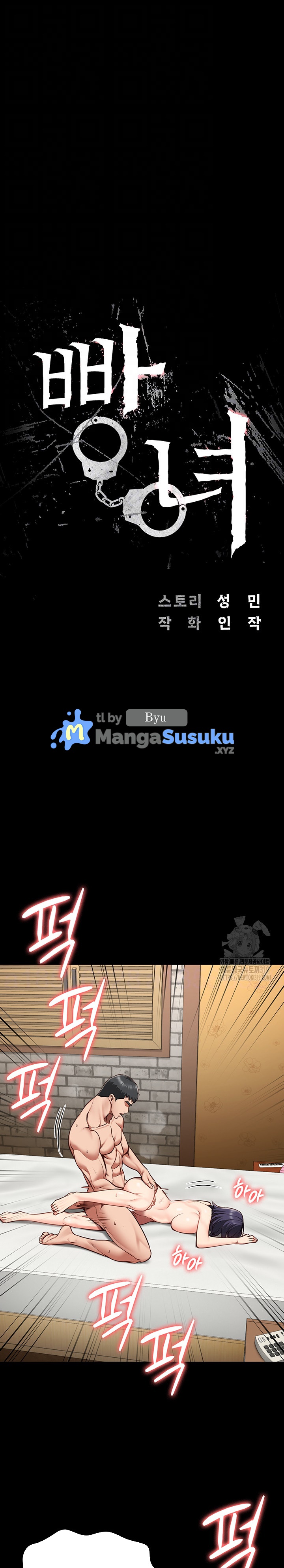 image-komik-locked-up-chapter-33-1/38