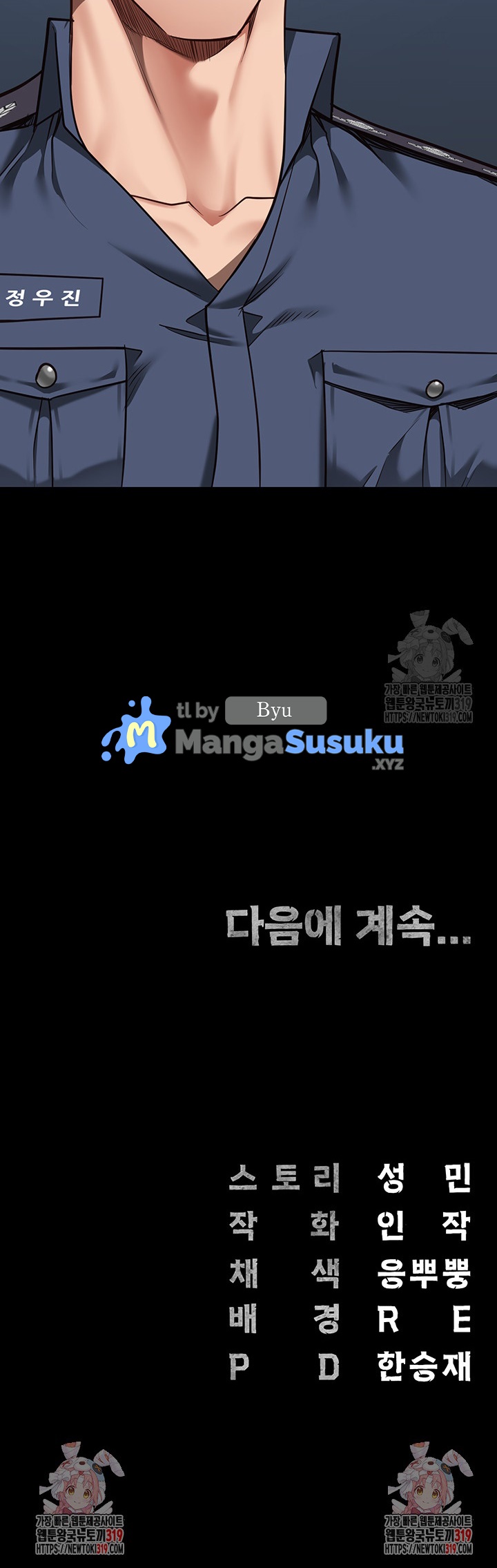 image-komik-locked-up-chapter-33-36/38