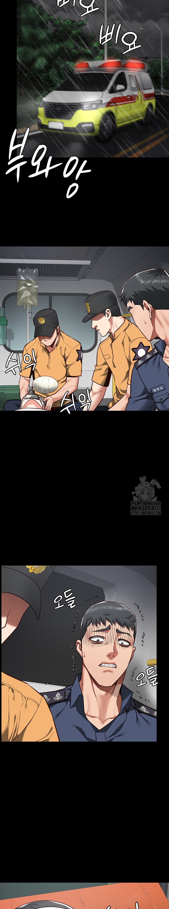 image-komik-locked-up-chapter-40-17/32