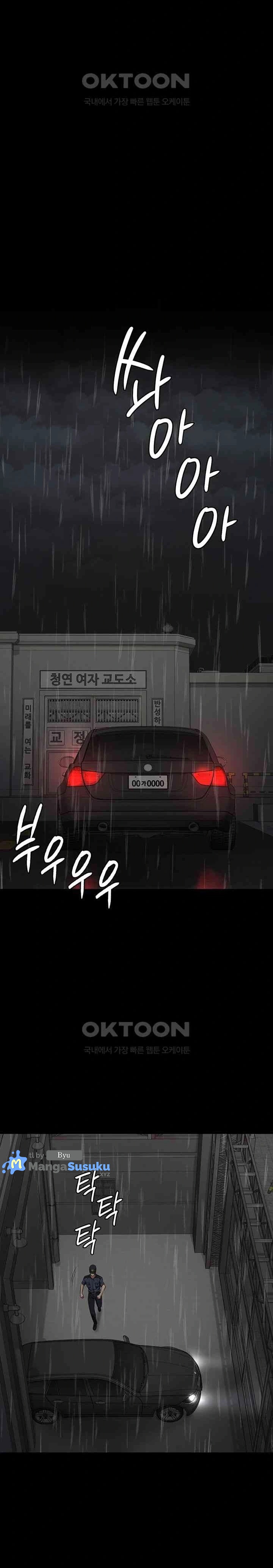 image-komik-locked-up-chapter-42-25/29