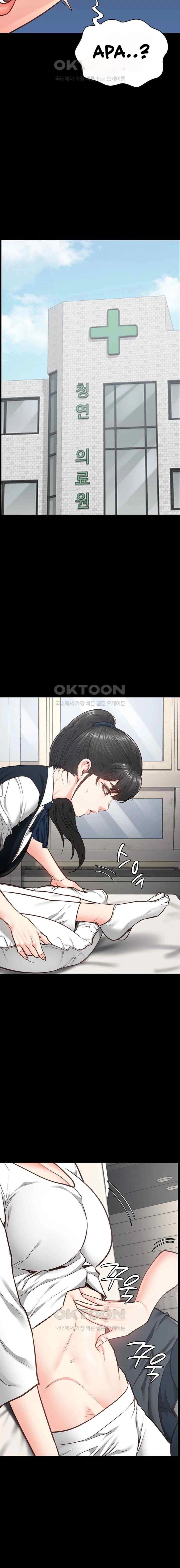 image-komik-locked-up-chapter-54-9/34