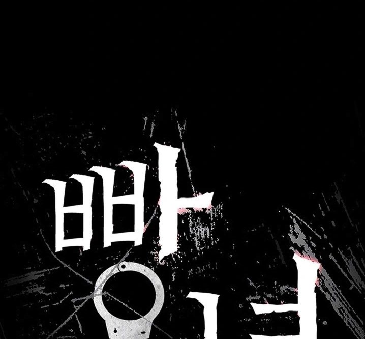 image-komik-locked-up-chapter-56-1/45