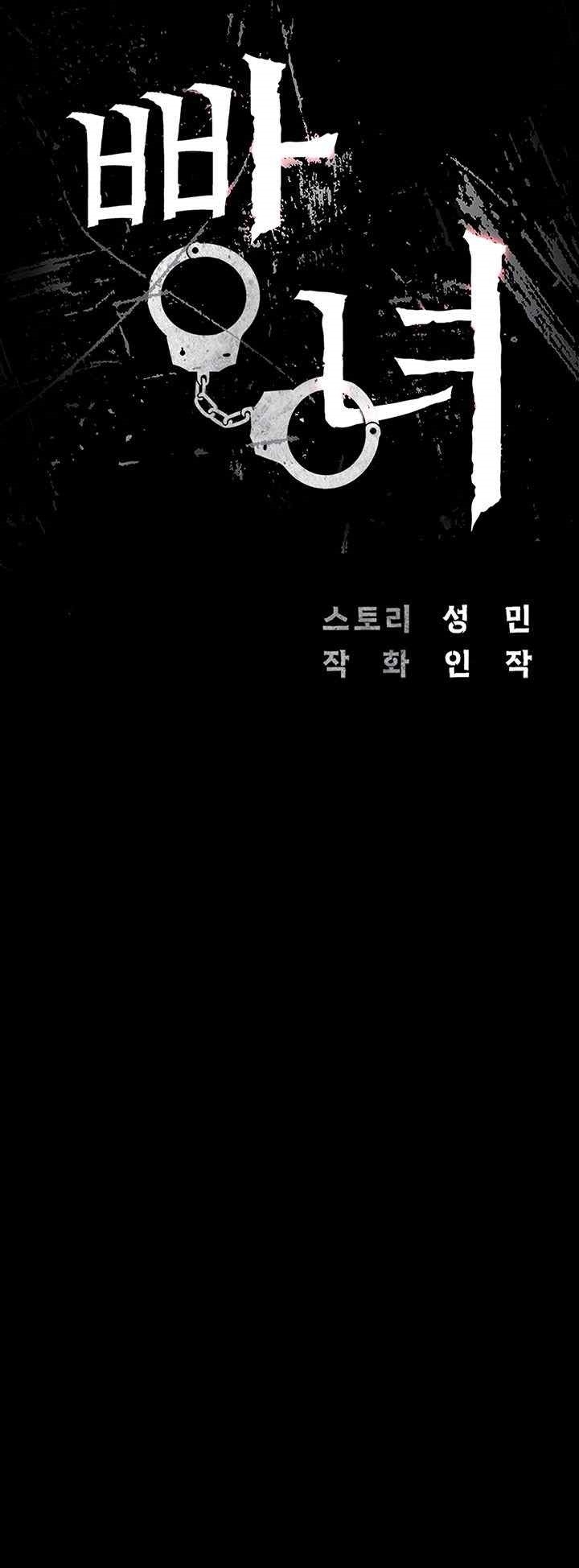 image-komik-locked-up-chapter-58-1/64