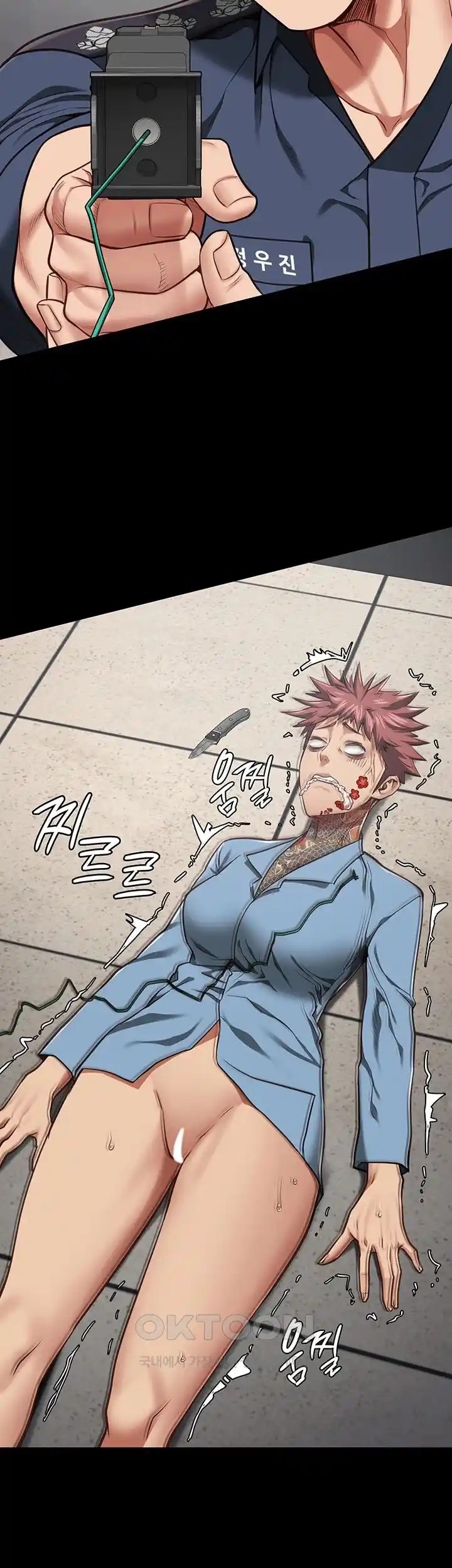 image-komik-locked-up-chapter-60-36/62