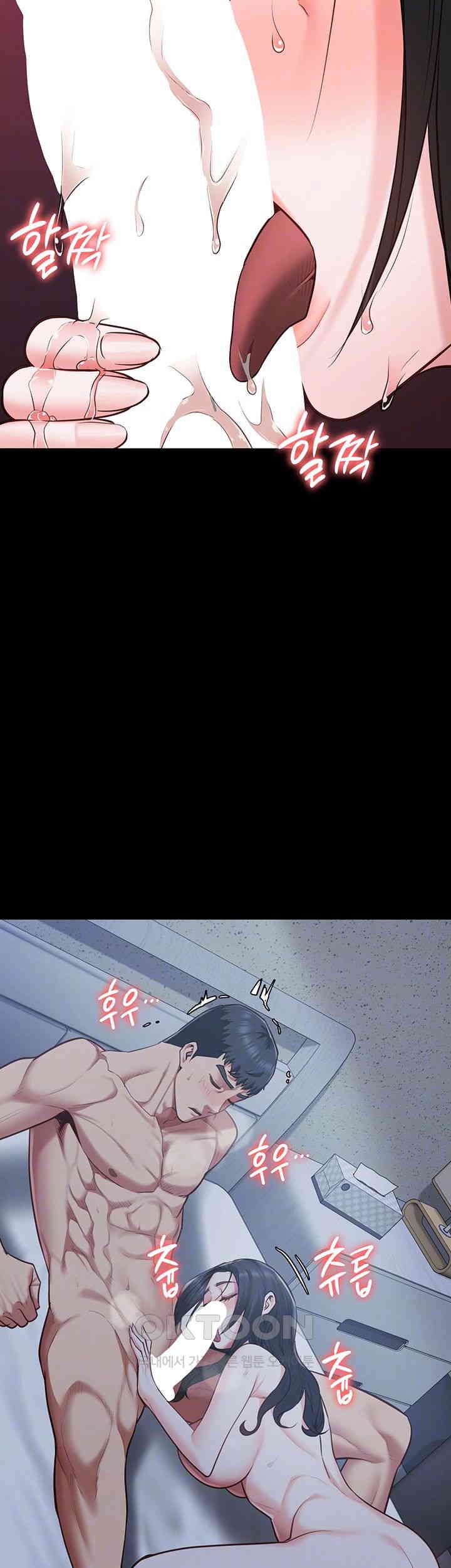 image-komik-locked-up-chapter-68-9/57