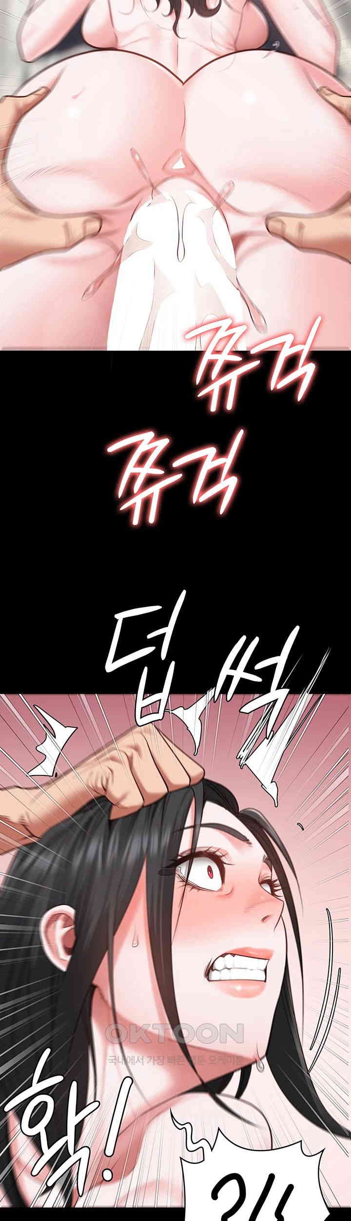 image-komik-locked-up-chapter-68-50/57